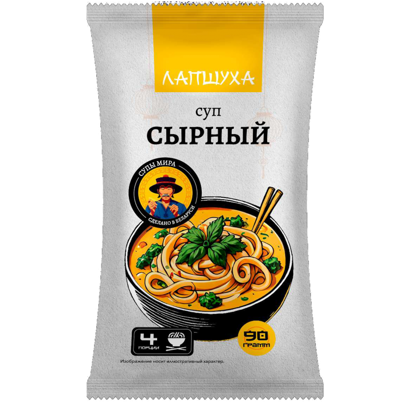Суп не требующий варки «Сырный с вермишелью», 90 г Суп не требующий варки «Сырный с вермишелью», 90 г